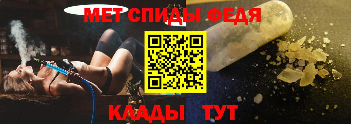 АМФ  Вход с VPN  Улан-Удэ  АМФЕТАМИН 98% 