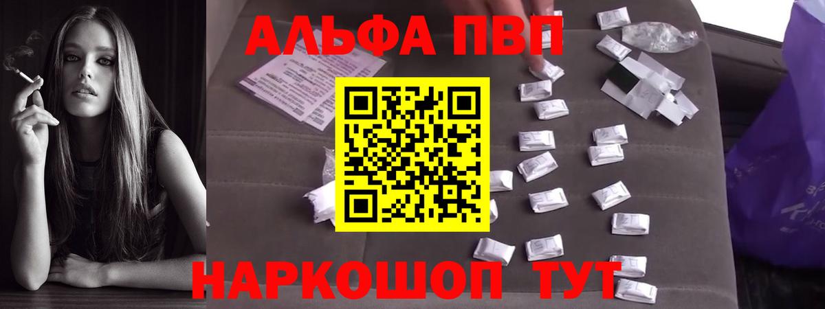 А ПВП СК КРИС Улан-Удэ