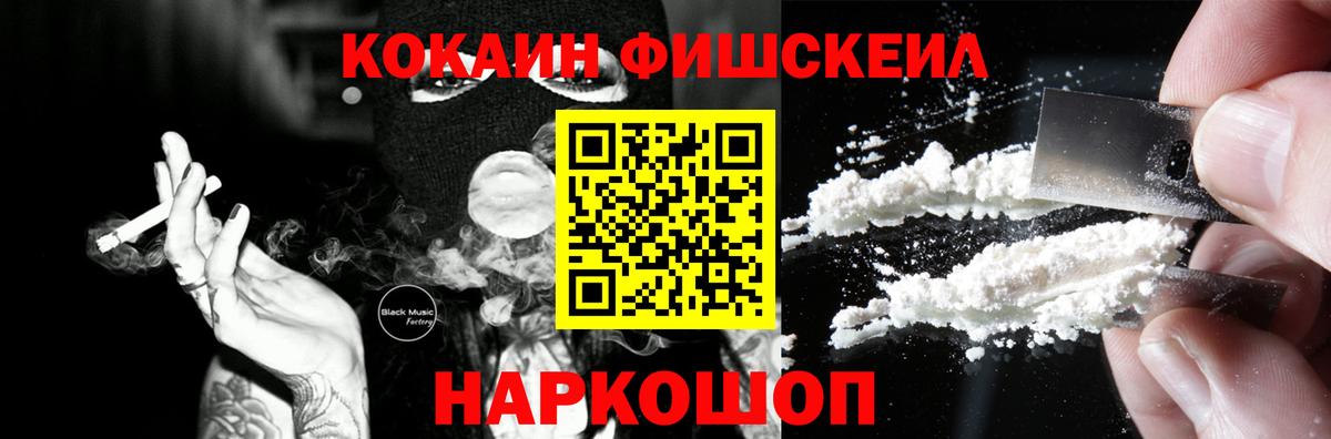 Кокаин 97%  Кокаин Перу  Вход с VPN  Улан-Удэ 