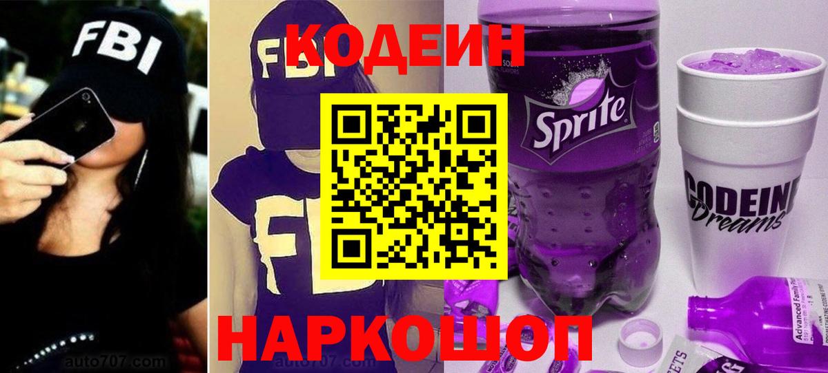 Каннабис Улан-Удэ
