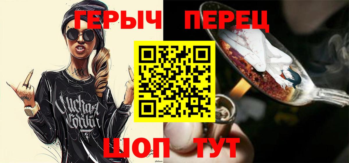 Лсд 25  NBOMe  ГАШИШ  Улан-Удэ  Вход с VPN  ГАШ  Меф кристаллы  Марихуана 