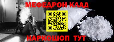 бутират Новозыбков