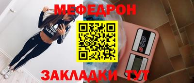 наркотики Новокубанск
