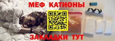кристаллы Новодвинск