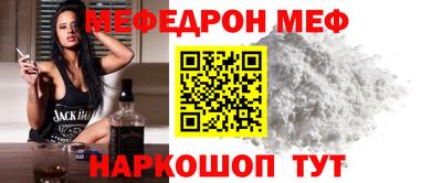 наркотики Новокубанск