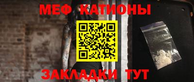 кристаллы Новодвинск