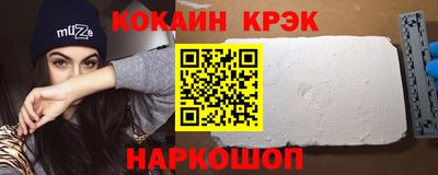 наркотики Новокубанск