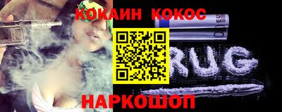 наркотики Новокубанск