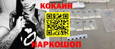 бутират Новозыбков