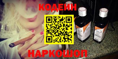 наркотики Новокубанск
