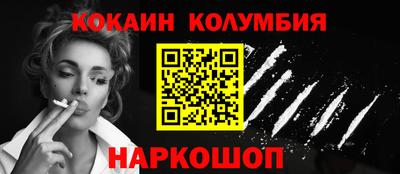 наркотики Новокубанск