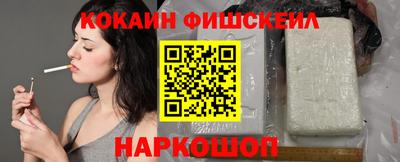 наркотики Новокубанск