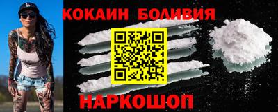 наркотики Новокубанск