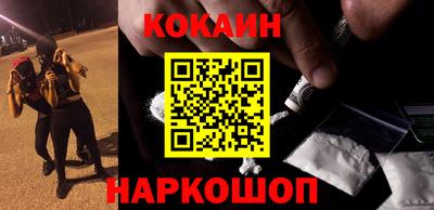 кристаллы Новодвинск