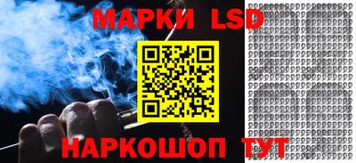 кристаллы Новодвинск
