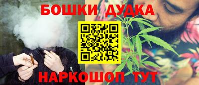 наркотики Новокубанск