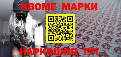 кристаллы Новодвинск