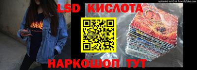 бутират Новозыбков