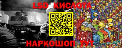 кристаллы Новодвинск