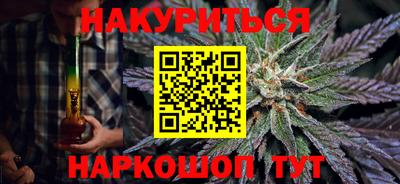 кристаллы Новодвинск