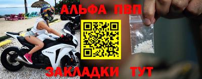 бутират Новозыбков