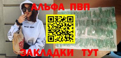 бутират Новозыбков