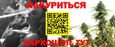 кристаллы Новодвинск