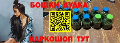 бутират Новозыбков