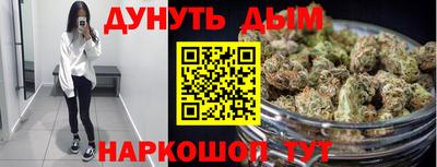 кристаллы Новодвинск