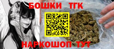 бутират Новозыбков