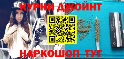 кристаллы Новодвинск