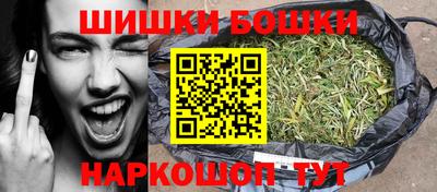 наркотики Новокубанск