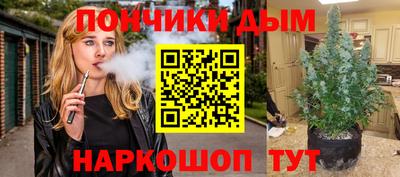 кристаллы Новодвинск