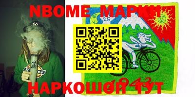 бутират Новозыбков