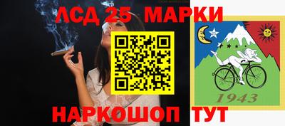 кристаллы Новодвинск