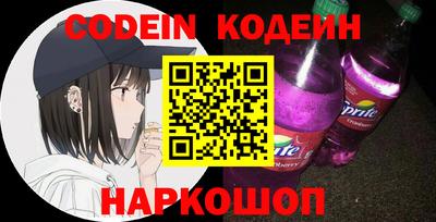 бутират Новозыбков