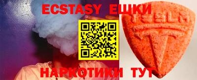 бутират Новозыбков