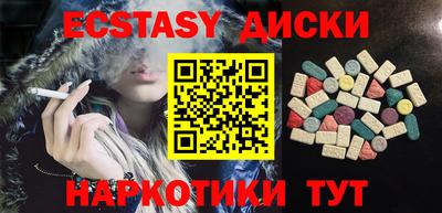 наркотики Новокубанск
