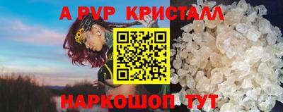 наркотики Новокубанск