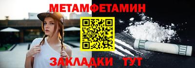 бутират Новозыбков