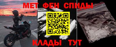 наркотики Новокубанск