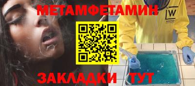 наркотики Новокубанск