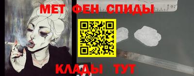 бутират Новозыбков
