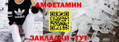 кристаллы Новодвинск