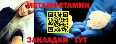 бутират Новозыбков