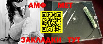 бутират Новозыбков