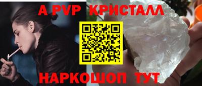 наркотики Новокубанск