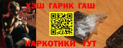 наркотики Новокубанск
