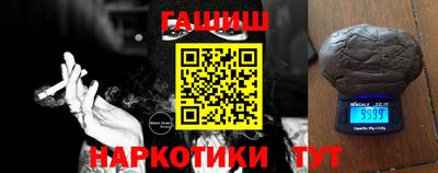 наркотики Новокубанск