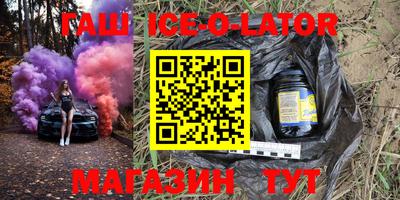 бутират Новозыбков